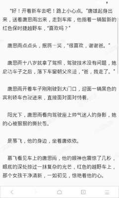 云开体育app官方网站入口网址